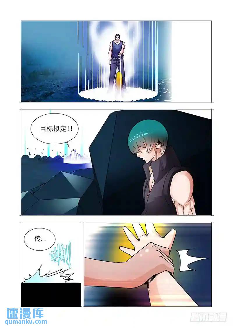 双林篇29：小玩意8
