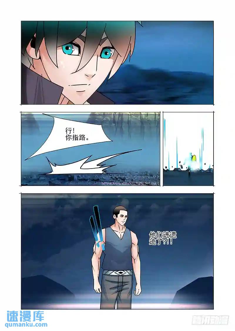 双林篇31：进遗迹6
