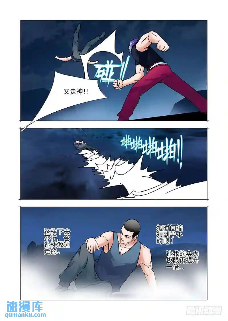 双林篇31：进遗迹7