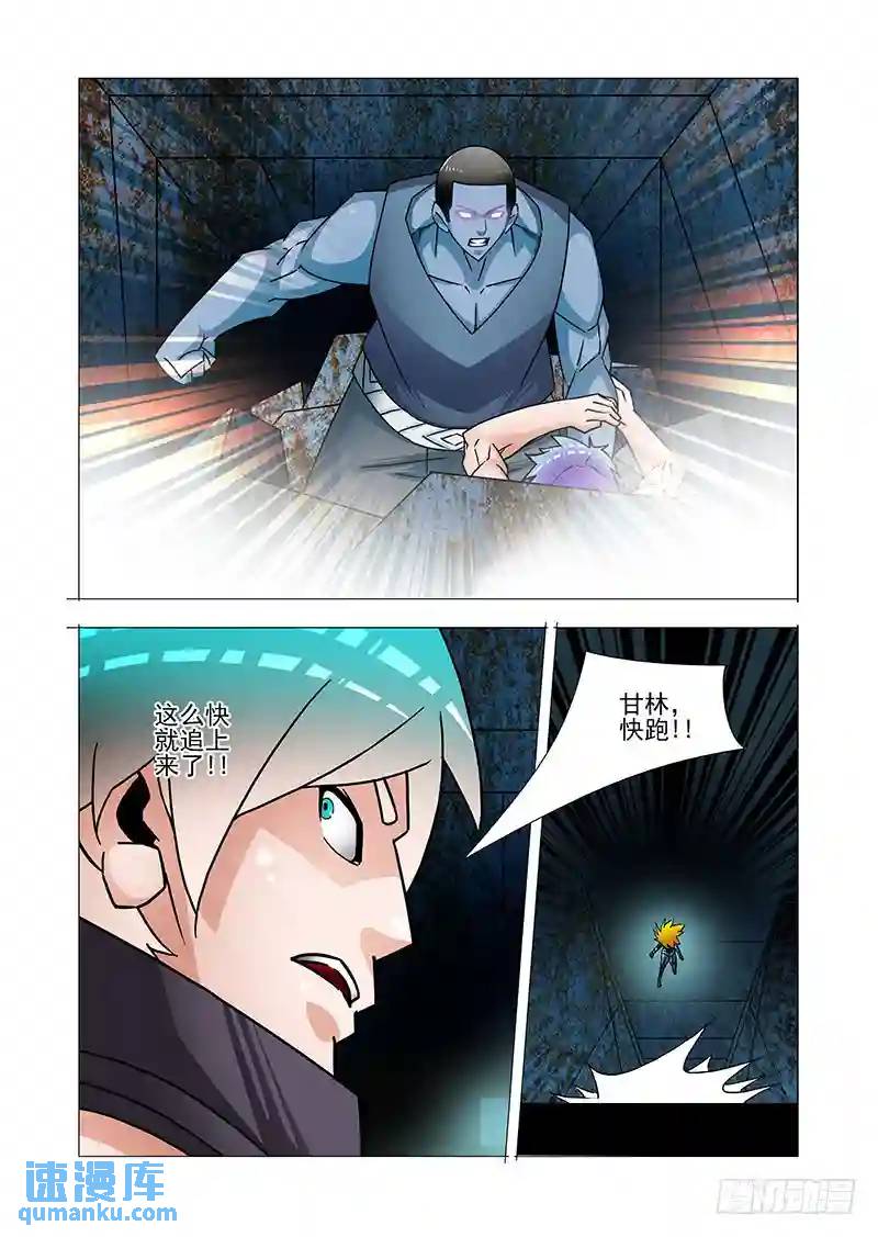 双林篇32：出尔反尔的该死4