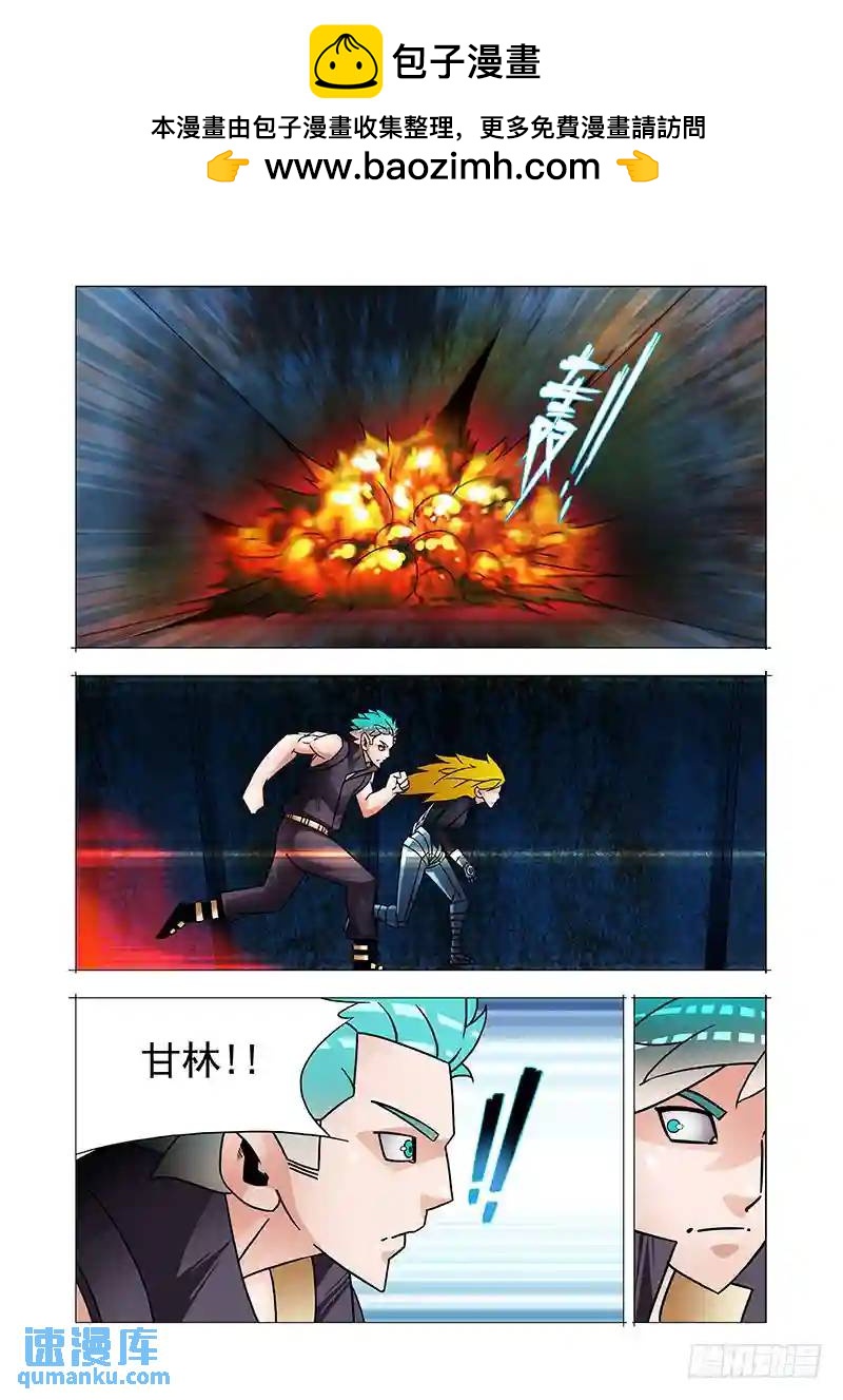 双林篇32：出尔反尔的该死6
