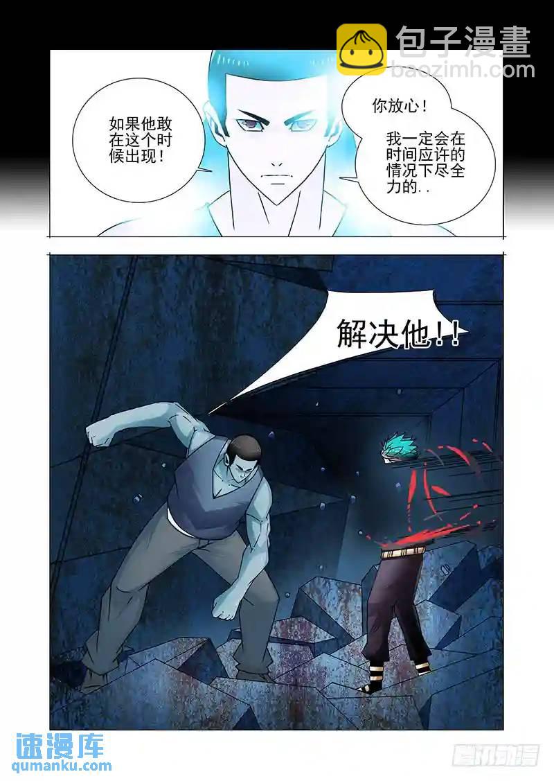 双林篇33：极光●禁2