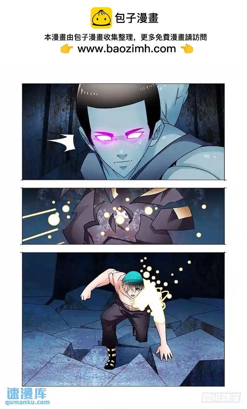 双林篇33：极光●禁3