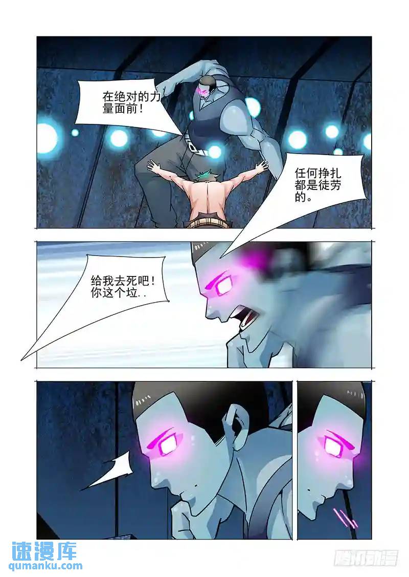 双林篇33：极光●禁7