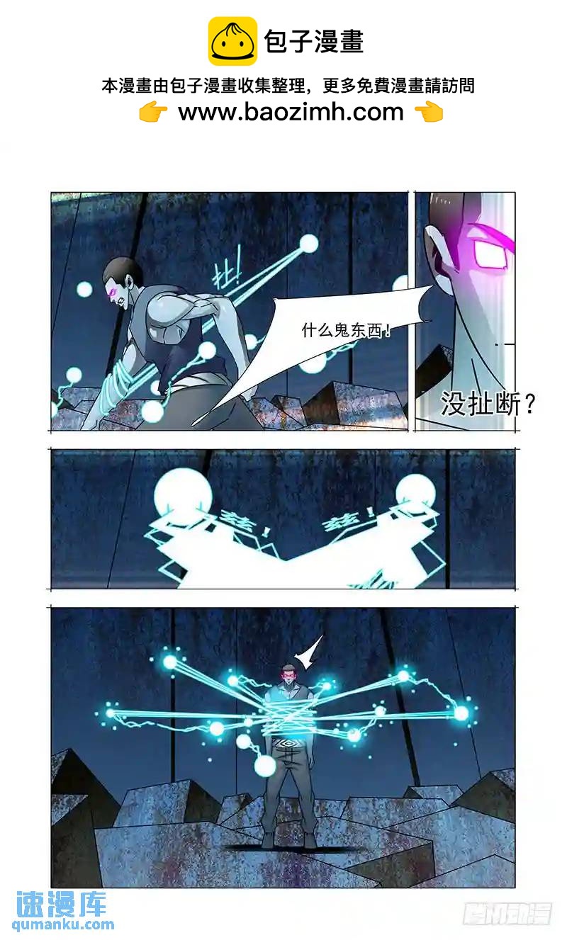 双林篇34：有底牌赶紧用出来1