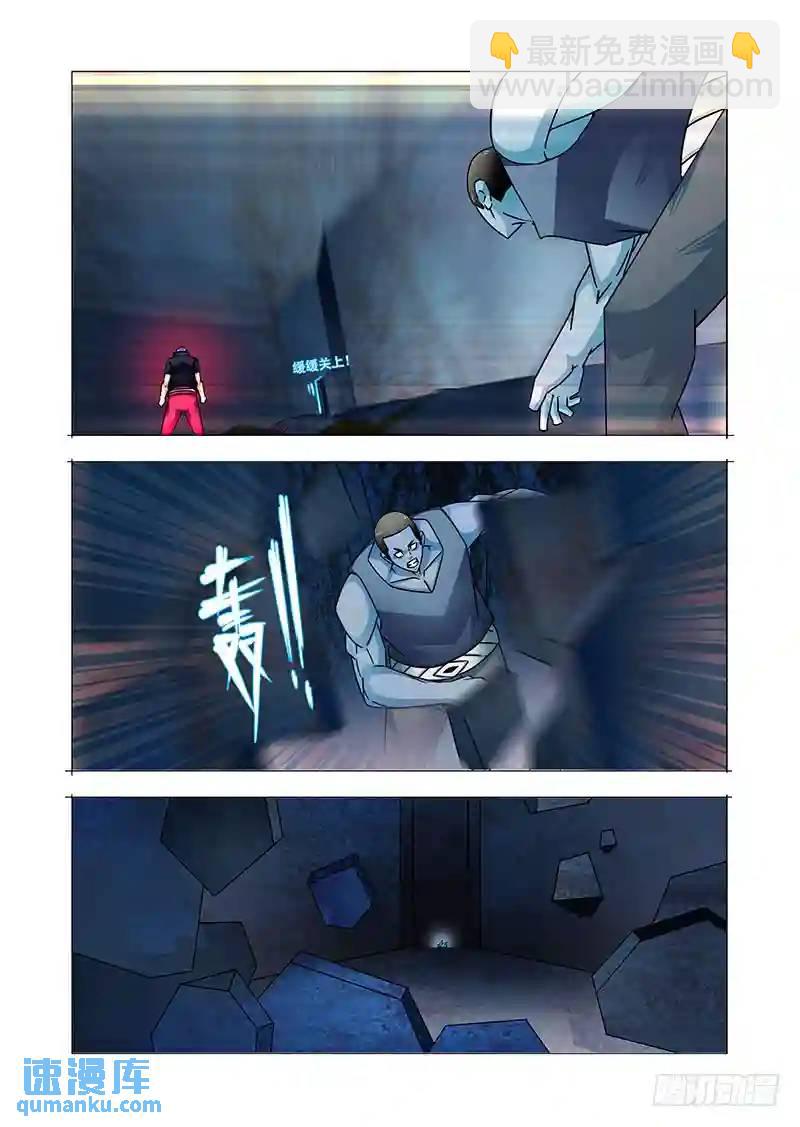 双林篇35：全给你不过是借4