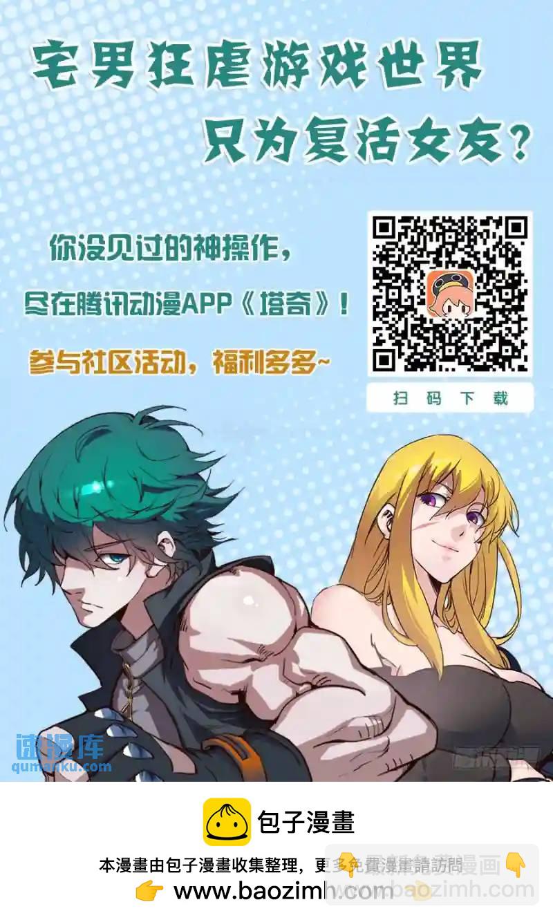 双林篇36：其实你应该感谢她9