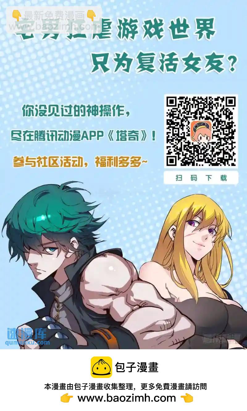 双林篇38：不能忘9