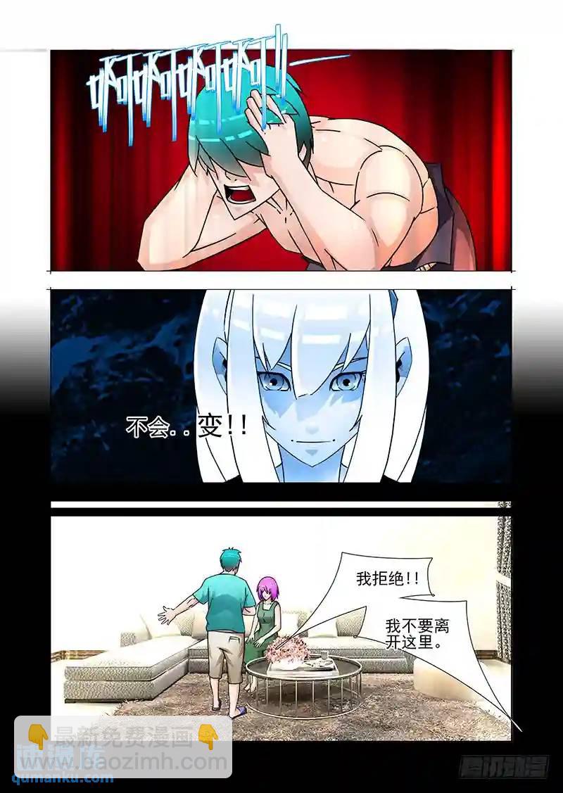双林篇39：不想走5