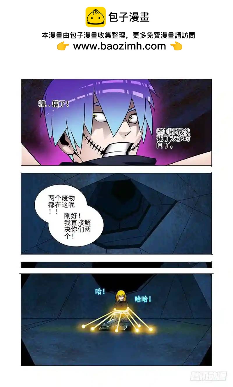 双林篇41：消失了...1