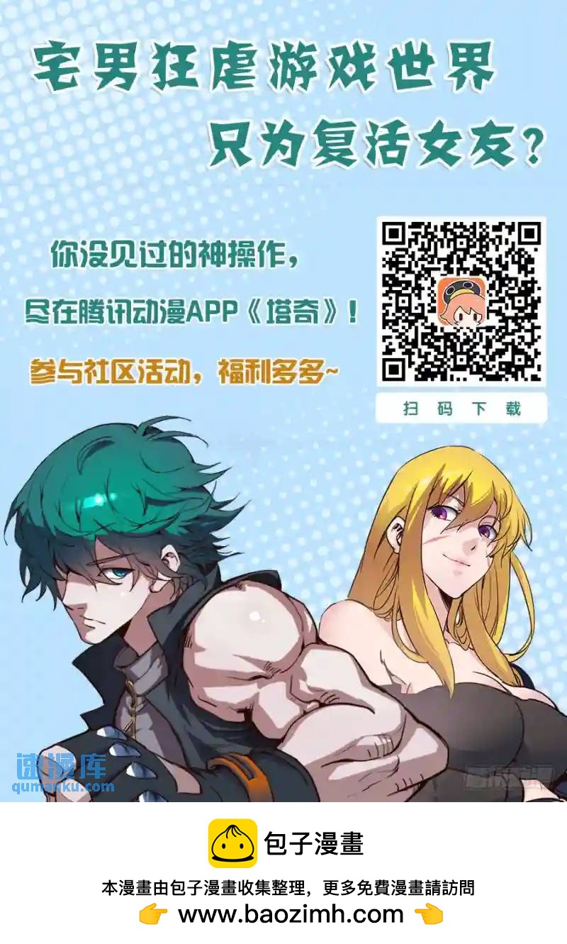 双林篇41：消失了...10