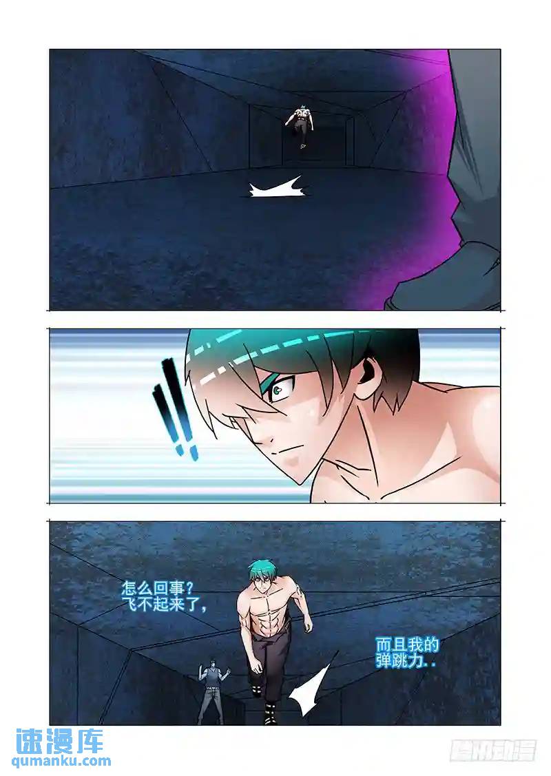 双林篇41：消失了...7