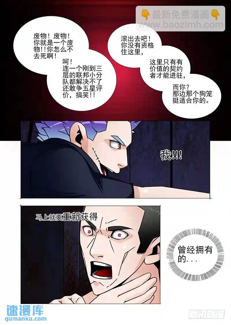 双林篇45：复制10