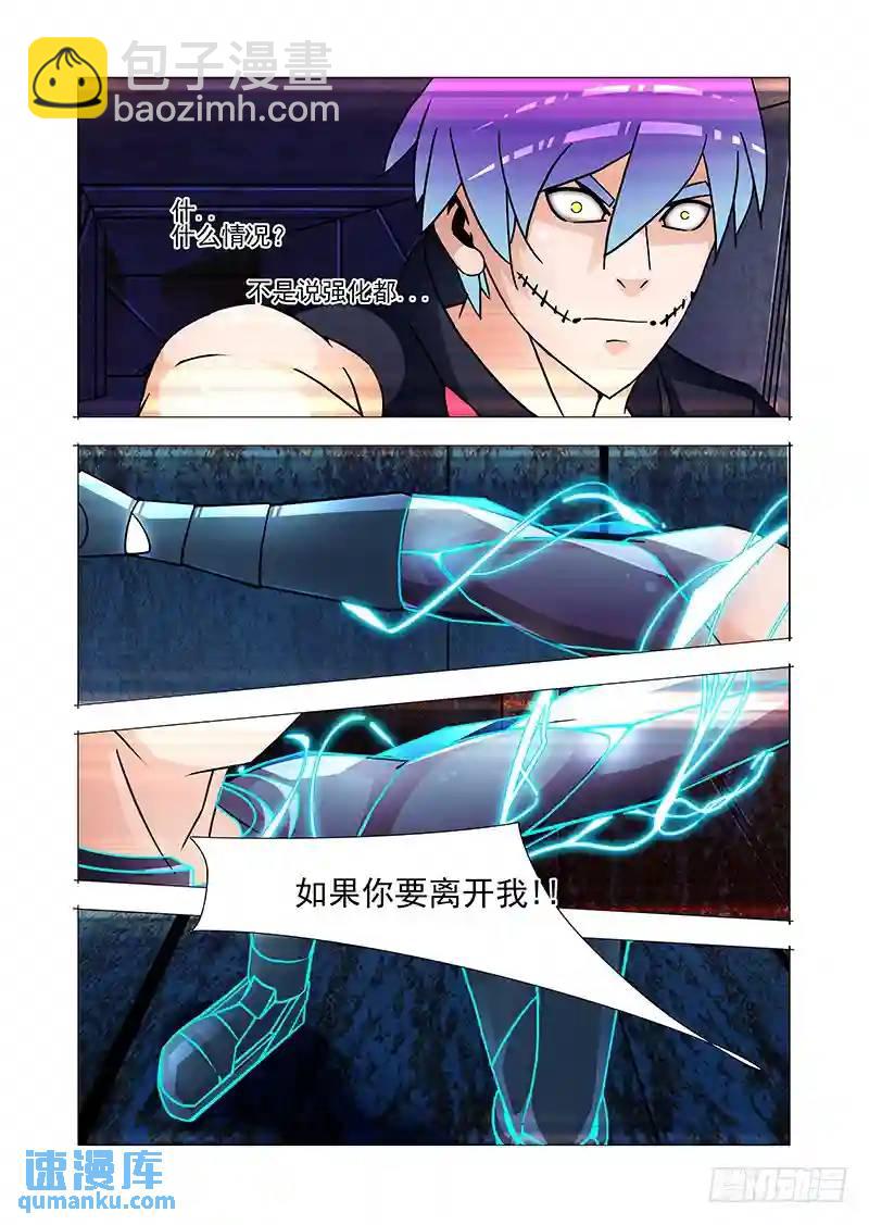 双林篇45：复制12