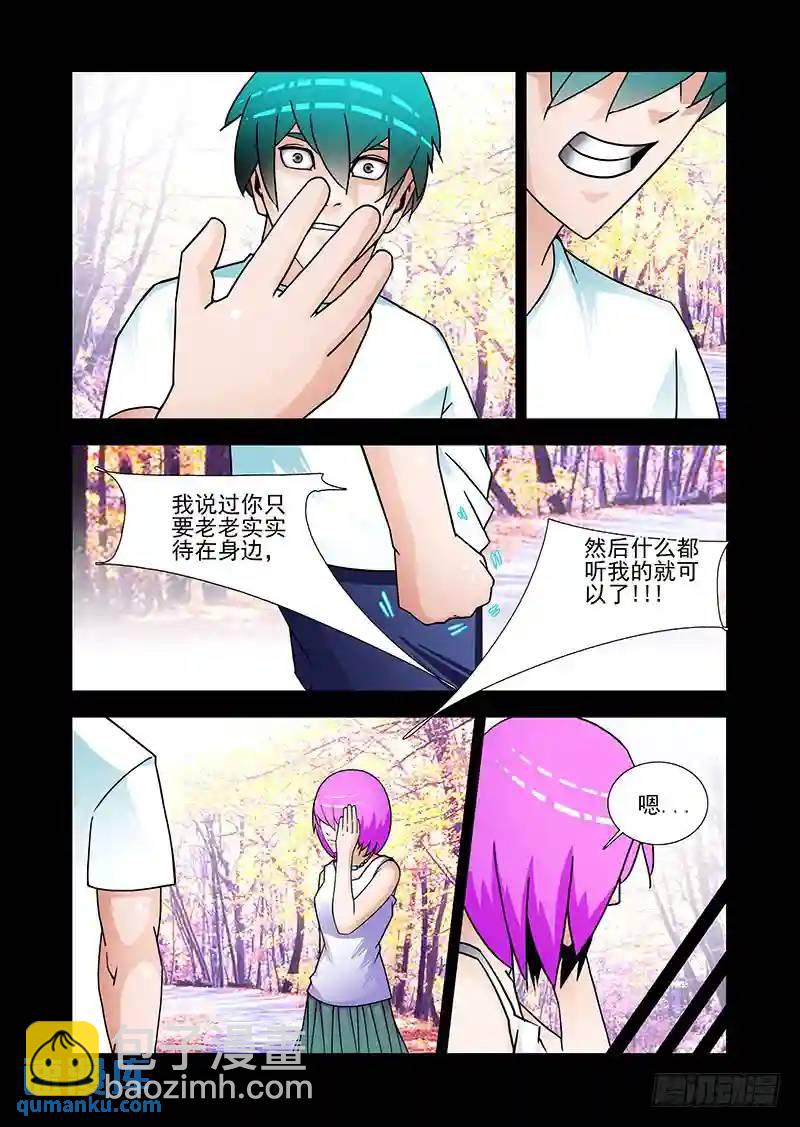 双林篇45：复制3