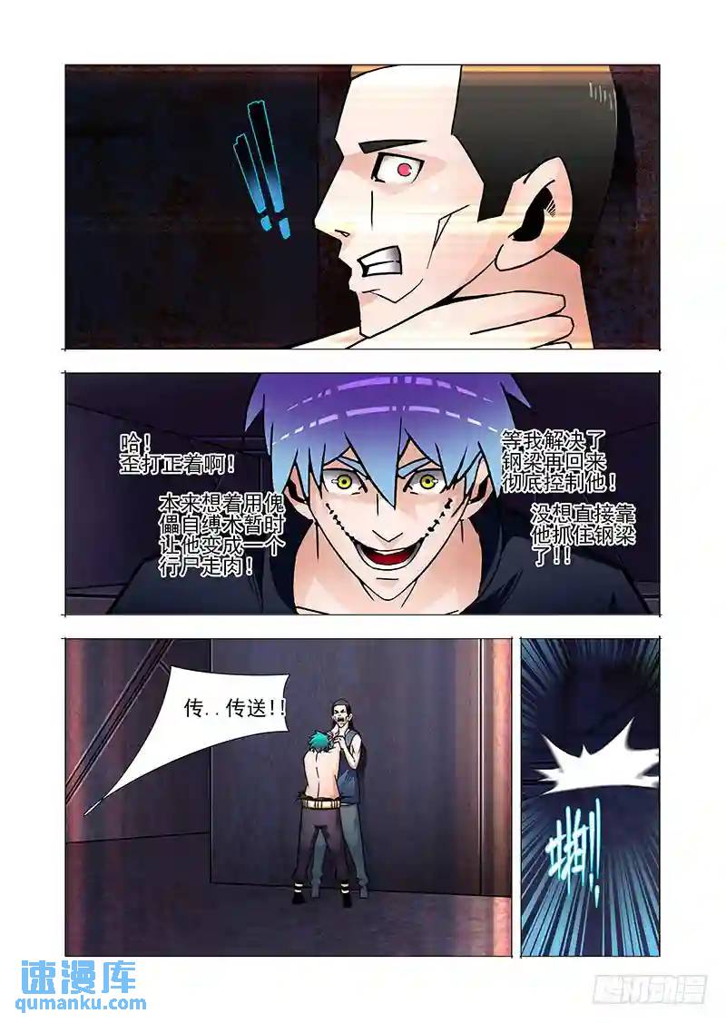双林篇45：复制7