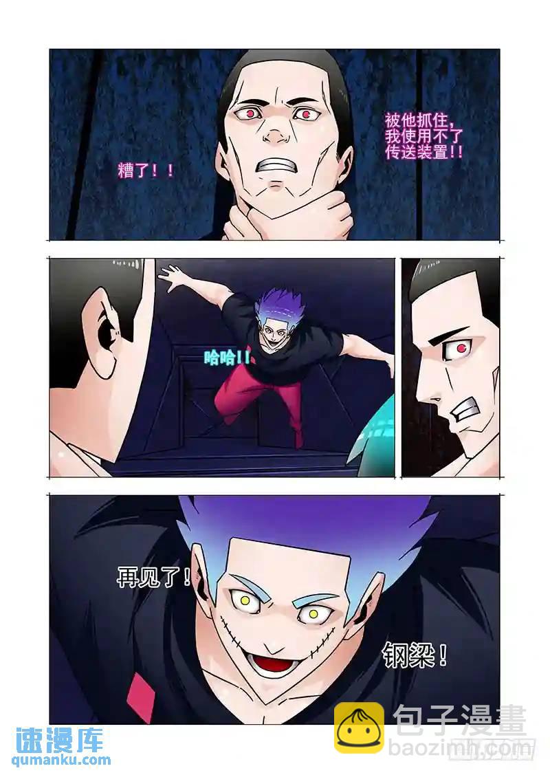双林篇45：复制8