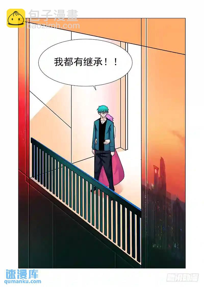 双林篇48：我知道11