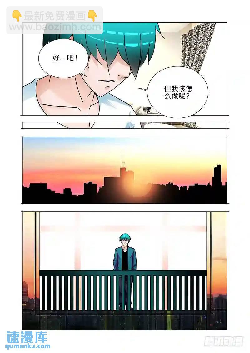 双林篇48：我知道7