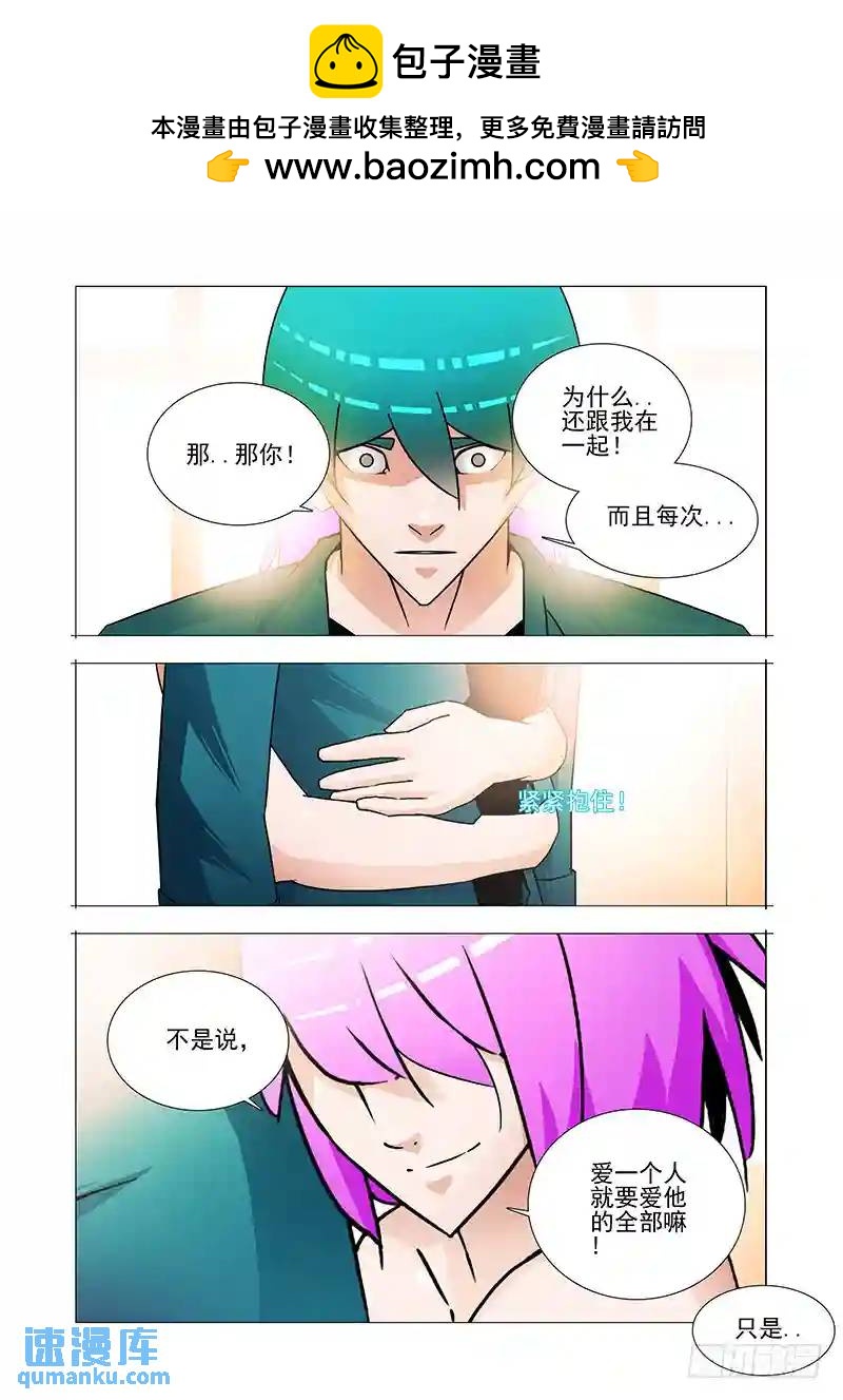 双林篇49：跟我一起走1