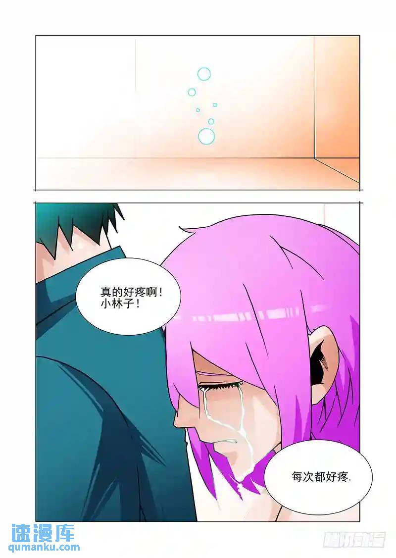 双林篇49：跟我一起走2