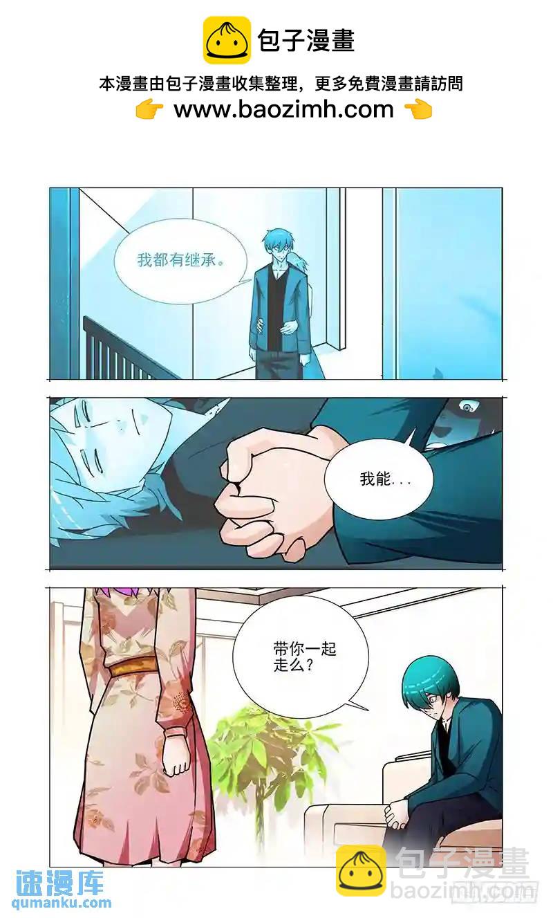 双林篇49：跟我一起走5