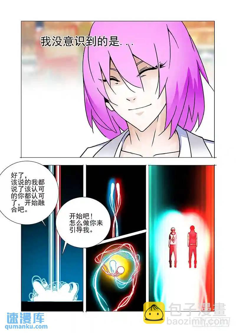双林篇50：再见！小林子！3
