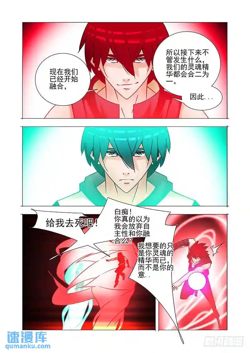 双林篇50：再见！小林子！4