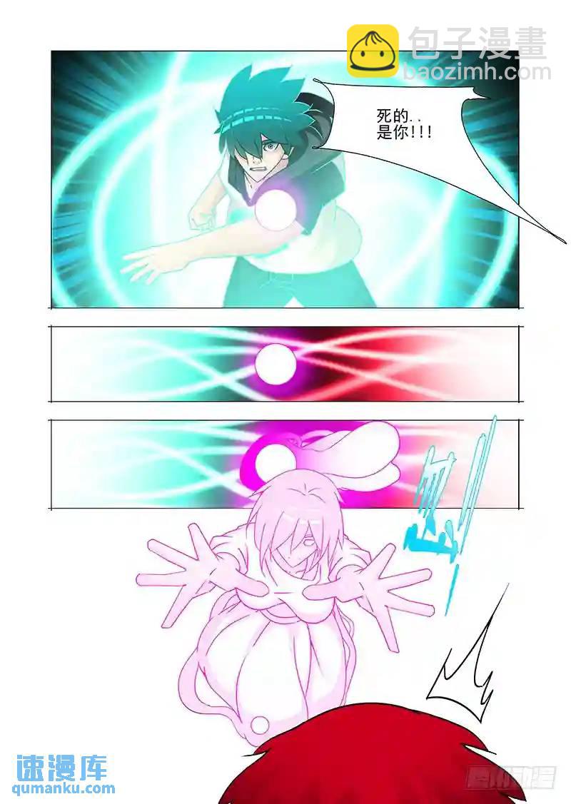 双林篇50：再见！小林子！5