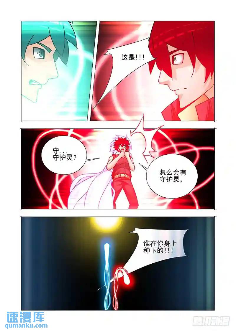 双林篇50：再见！小林子！6