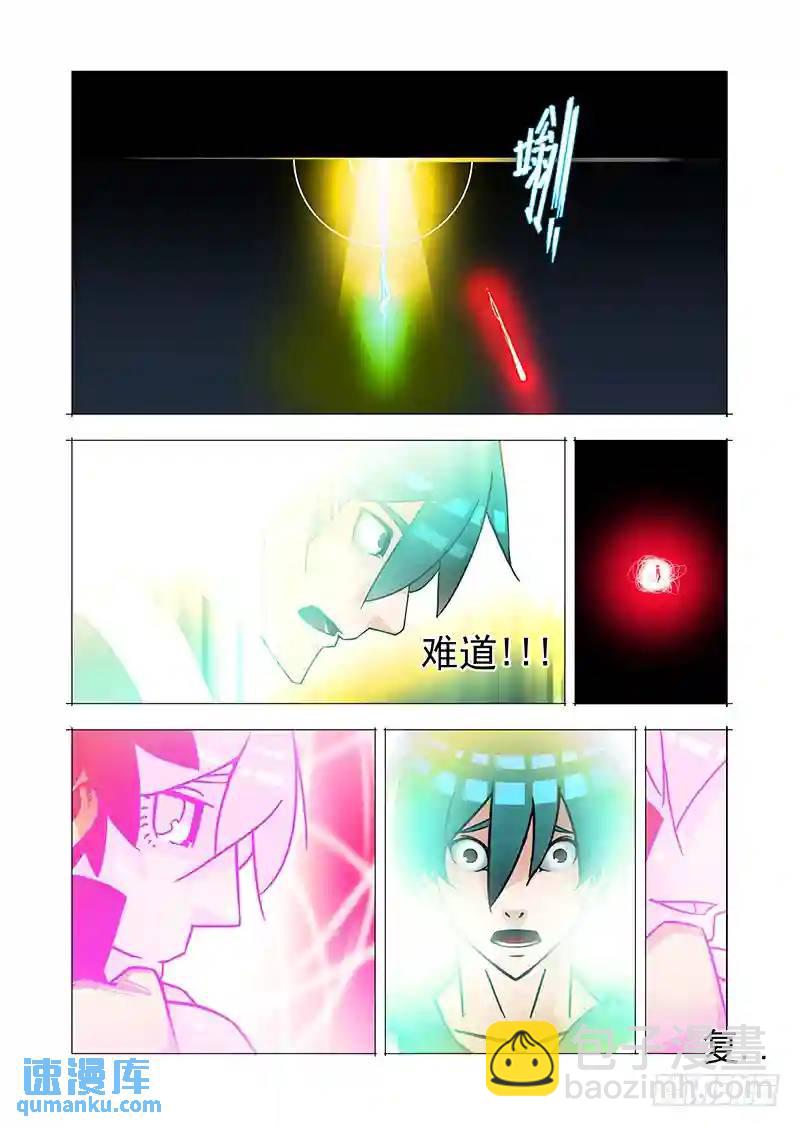 双林篇50：再见！小林子！8