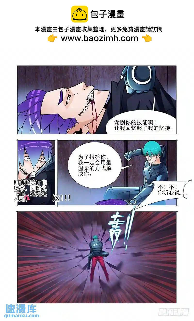 双林篇51：一次机会1