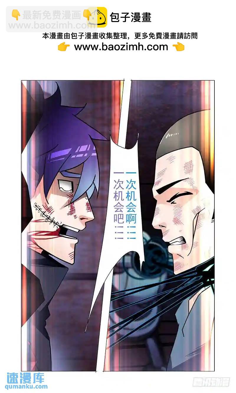 双林篇51：一次机会10