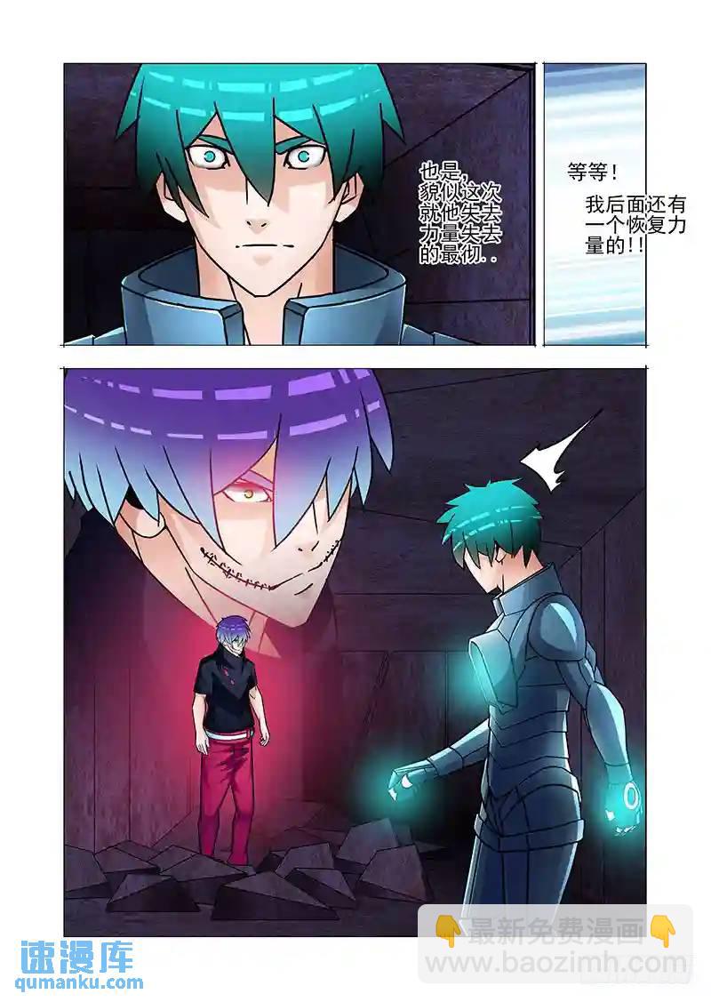 双林篇52：这怎么回事？4