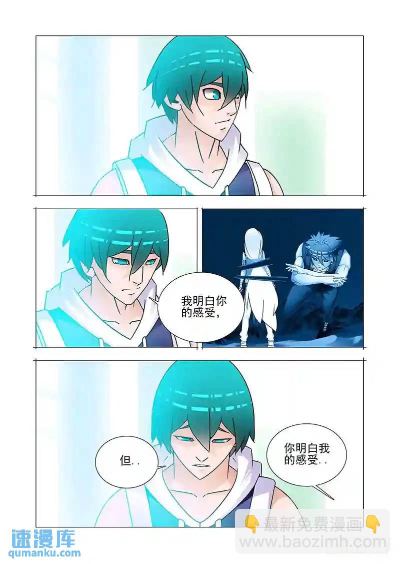 复活篇03：跟我走吧！5
