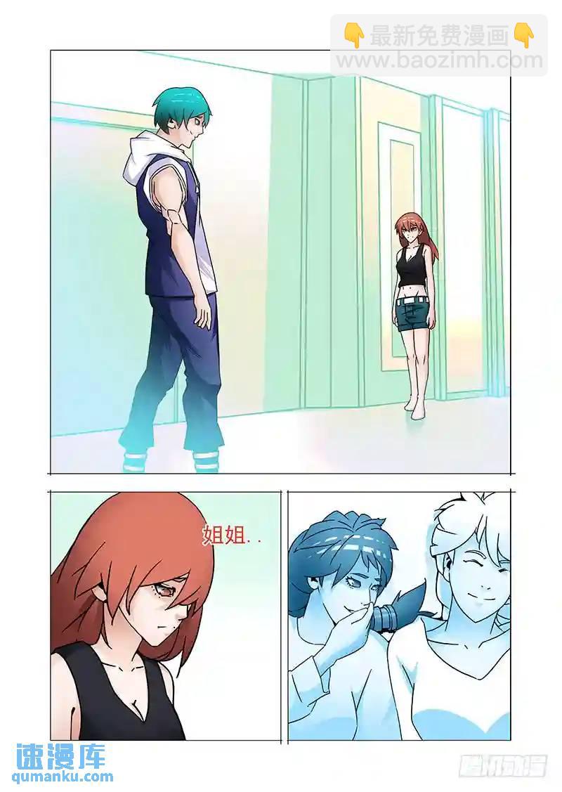 复活篇03：跟我走吧！8