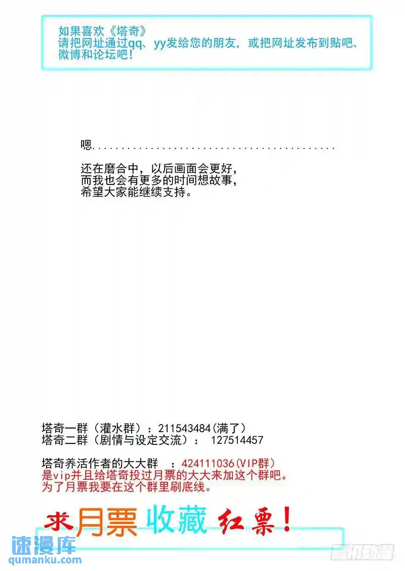 复活篇06：别走（下）11