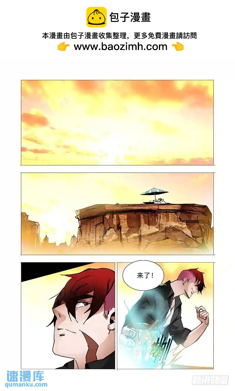 复活篇07：开始复活吧1
