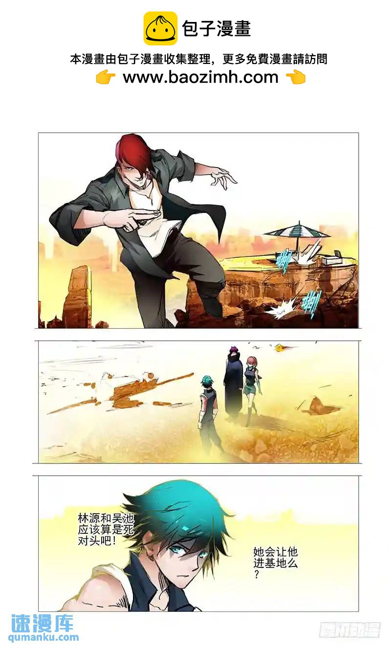复活篇07：开始复活吧2