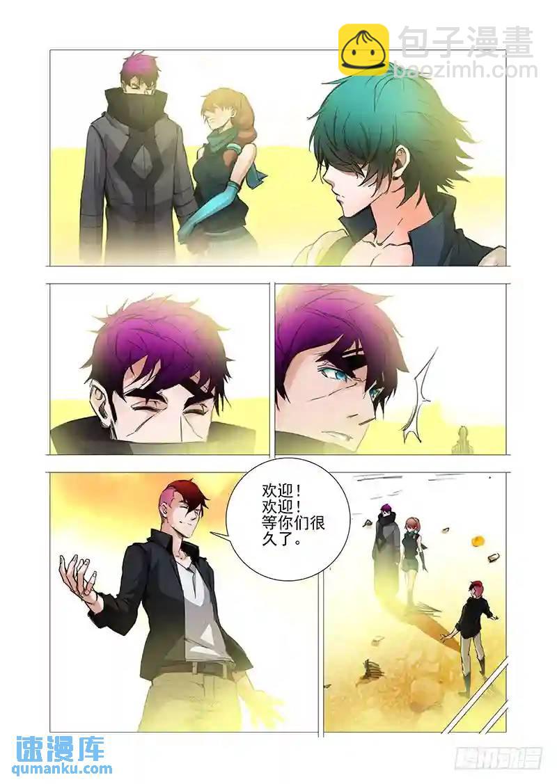 复活篇07：开始复活吧3