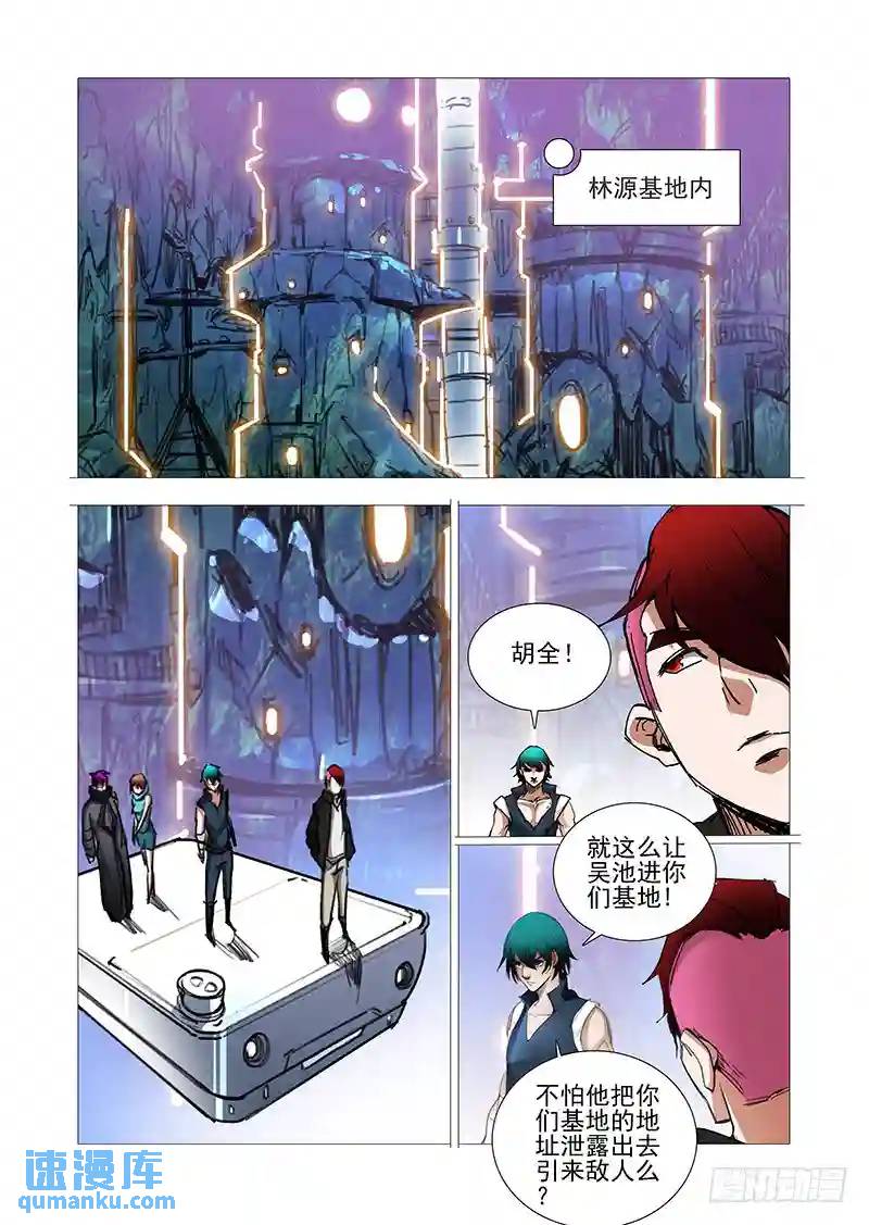 复活篇07：开始复活吧4