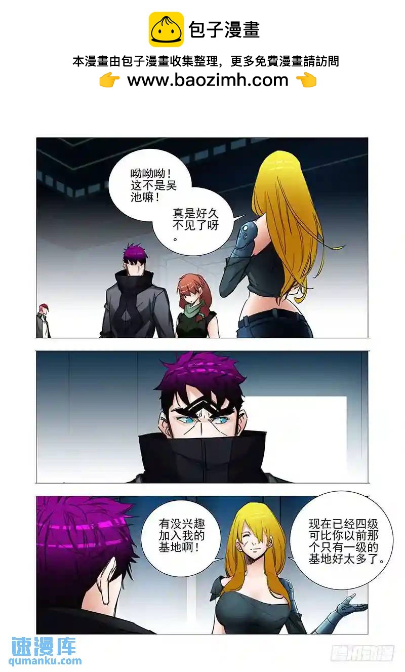 复活篇08：感谢我？1