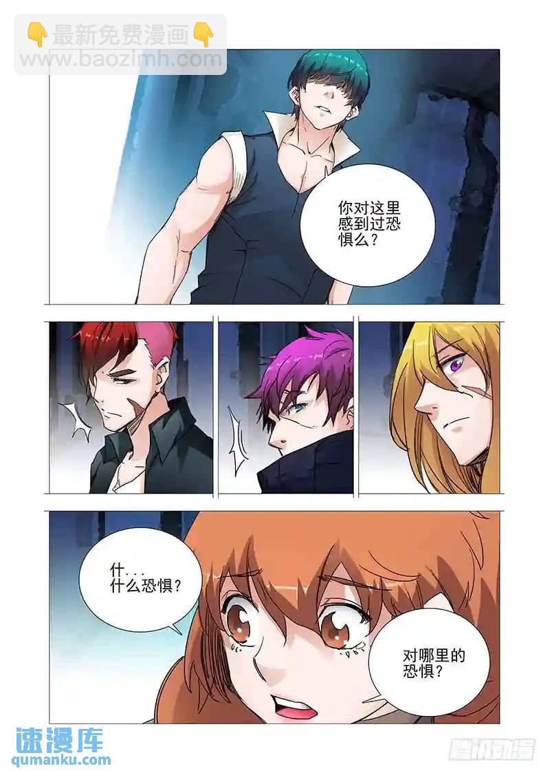 复活篇终章：嗨！甘林！3
