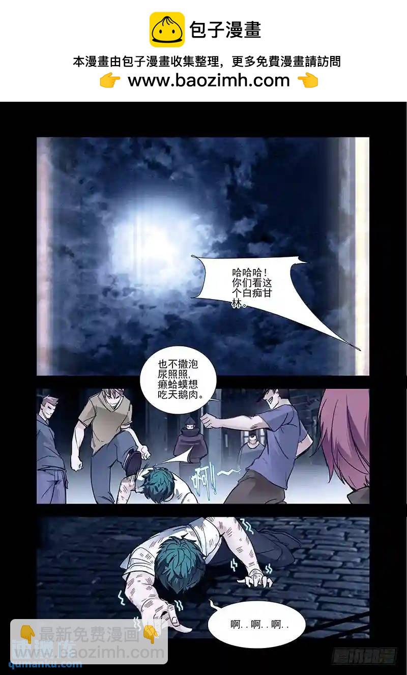 引路篇01：去留的抉择（一）1
