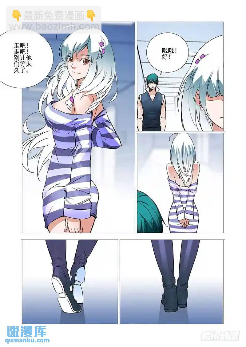 引路篇01：去留的抉择（一）10