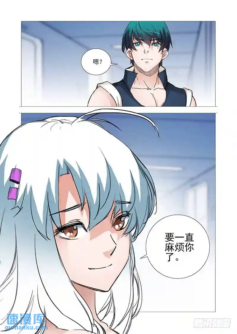 引路篇01：去留的抉择（一）12