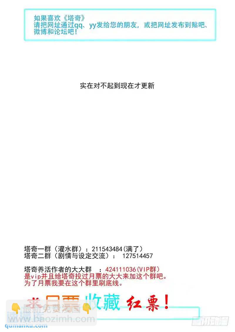 引路篇01：去留的抉择（一）13