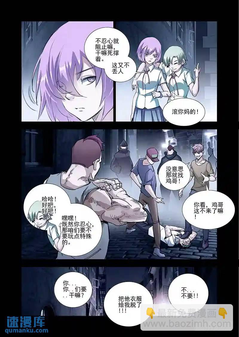 引路篇01：去留的抉择（一）3