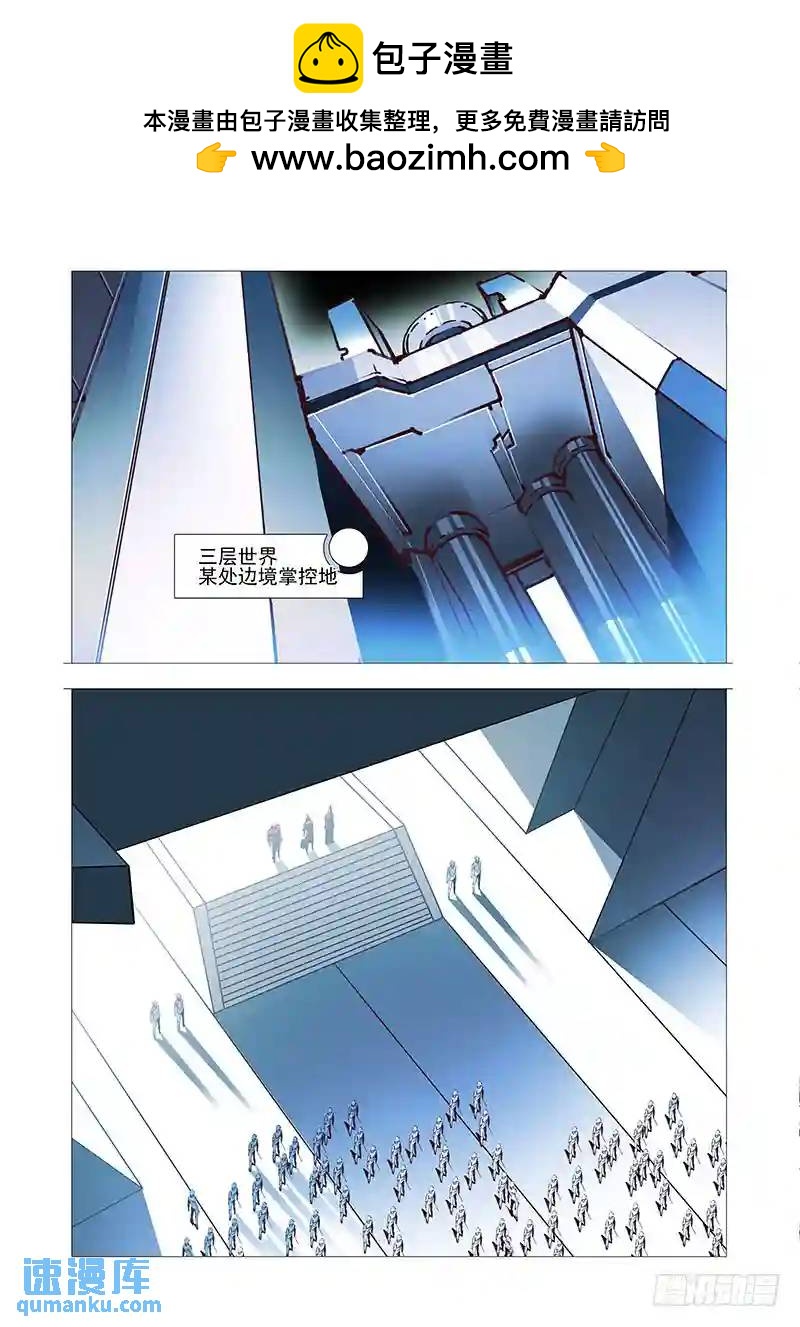 引路篇03：去留的抉择（三）1