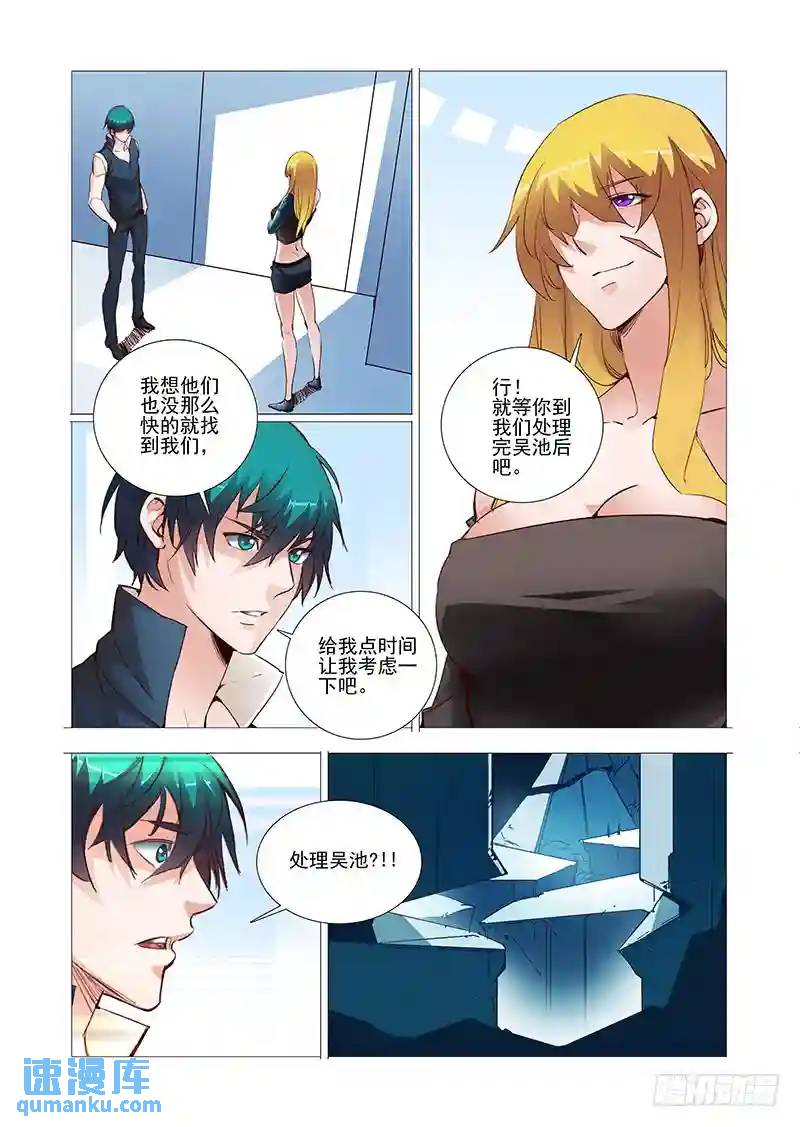 引路篇04：去留的抉择（四）6
